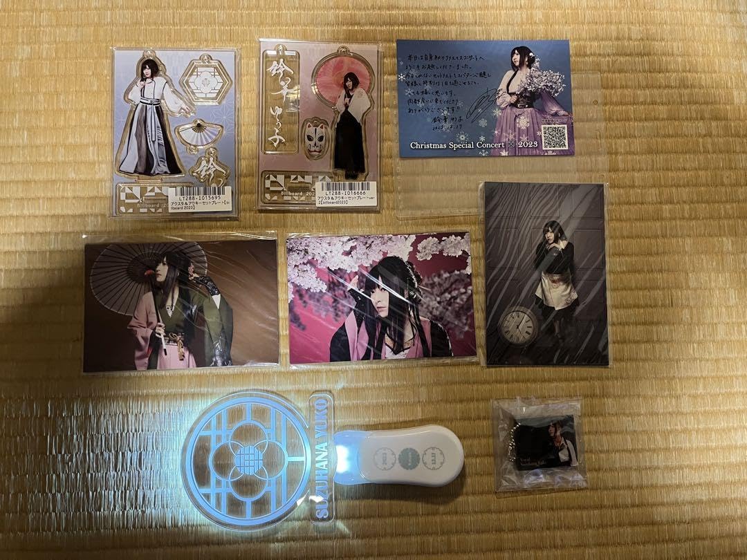 Amazon.co.jp: 和楽器バンド 鈴華ゆう子 グッズセット アクスタ