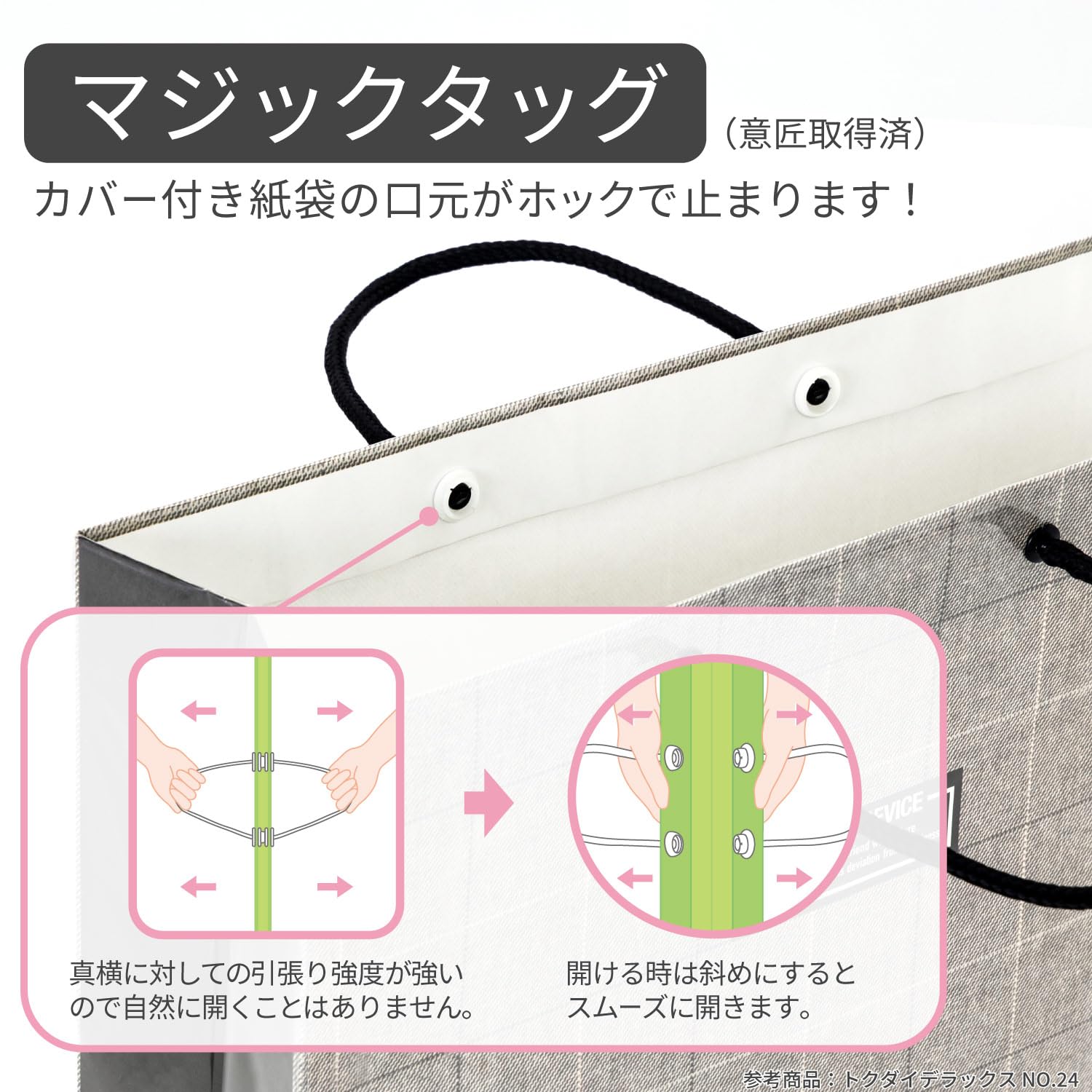 専用　紙袋付き パックタケヤマ 紙袋 角底袋 ハイバッグ H6 未晒無地 XZT00384 1