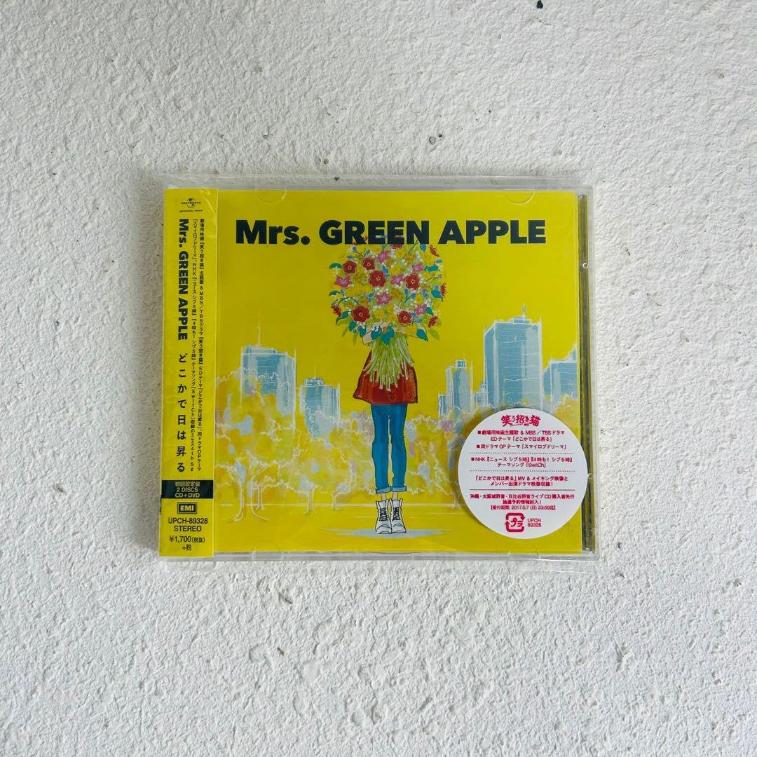 Amazon.co.jp: Mrs. GREEN APPLE どこかで日は昇る 初回限定盤