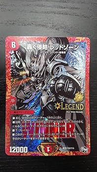 轟く侵略レッドゾーン　プロモ 轟く侵略レッドゾーン WINNERプロモ ①の通販 山本（977932023