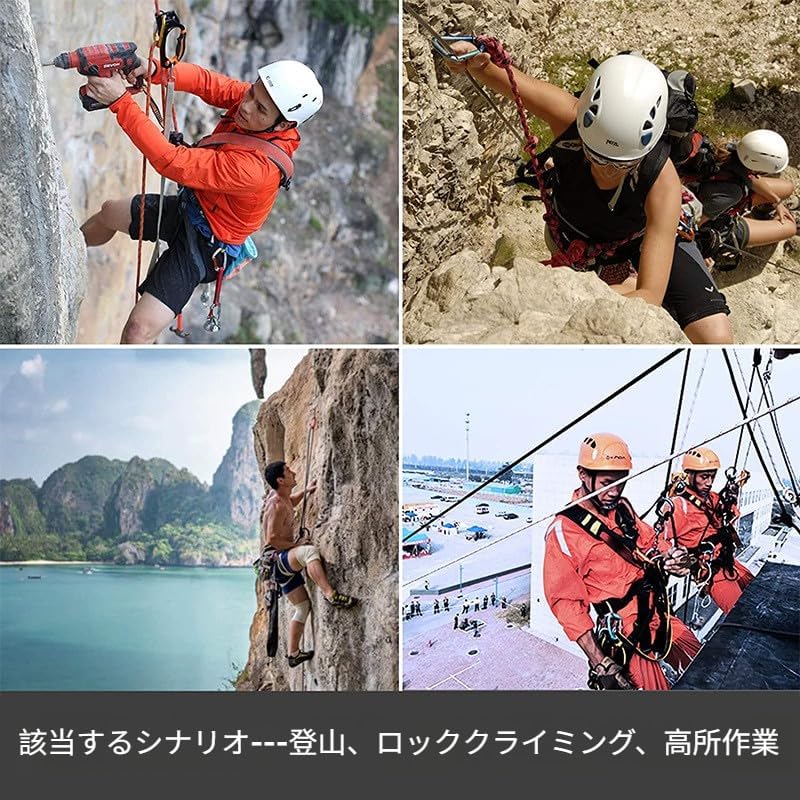 SJGEIDM 登山ロープ、スチールワイヤー位置決めロープ、調整可能、落下防止装置、トリプルロック、登山用安全ロープ、林業用安全ベル