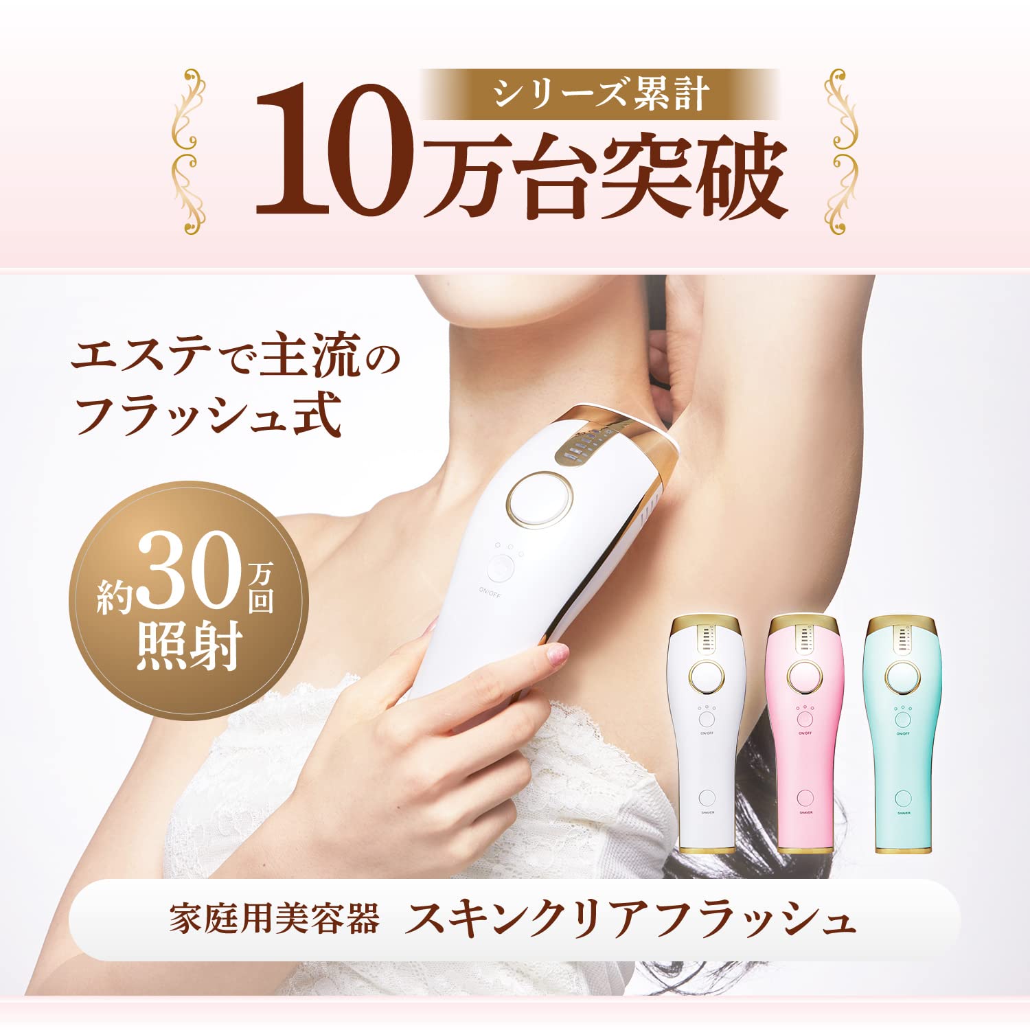 Amazon | MUK スキンクリアフラッシュ アフターシャインジェル 
