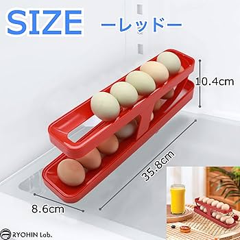 Amazon｜RYOHIN Lab.(良品ラボ) 卵ケース たまごケース 冷蔵庫用