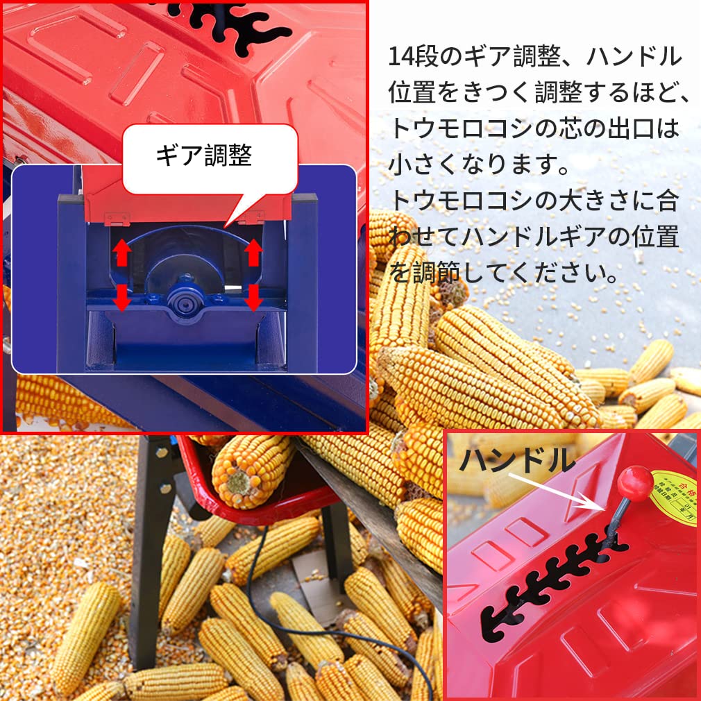 Amazon.co.jp: 電動トウモロコシ脱穀機 商用電動トウモロコシ皮むき器
