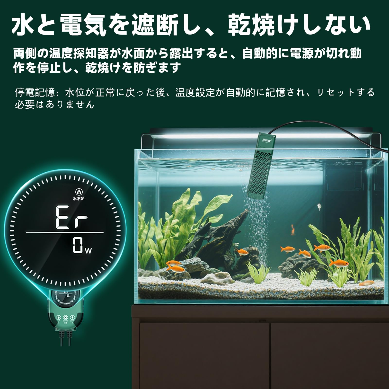 Amazon | ZHHMl 水槽 ヒーター 最新設計 ヒーター アクアリウム 防爆