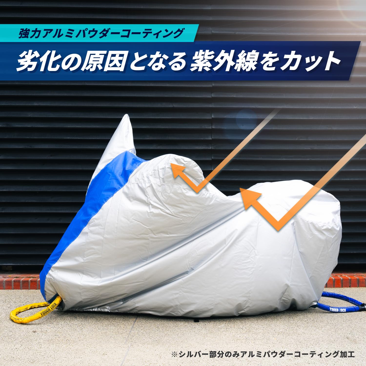 Amazon | 【Amazon.co.jp限定】ヤマハ発動機(Yamaha) バイクカバー E+