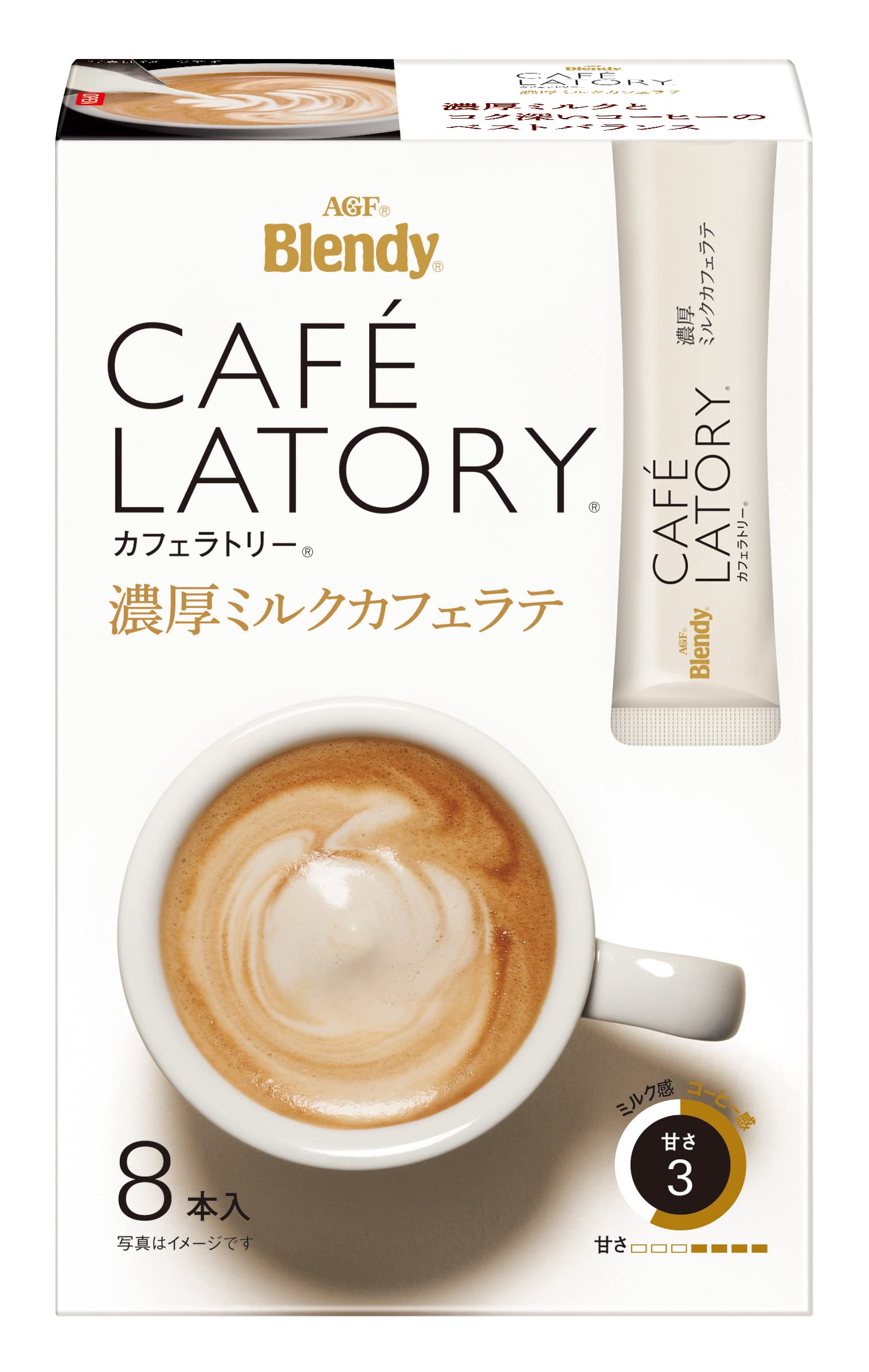 AGF Blendy Cafe Latte Stick Rich Milk Cafe Latte 8 Sticks | Made in Japan | Japanese Coffee