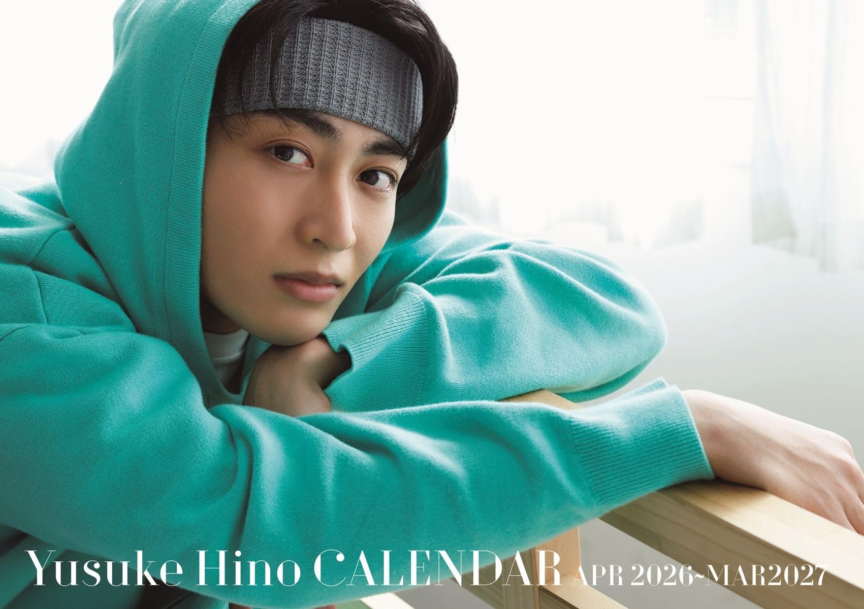 Amazon.co.jp: 日野友輔 2026.4-2027.3 CALENDAR (卓上版