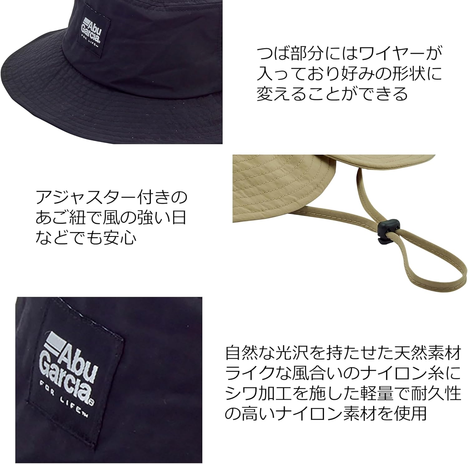 Abu Garcia Double Brim Hat, Various