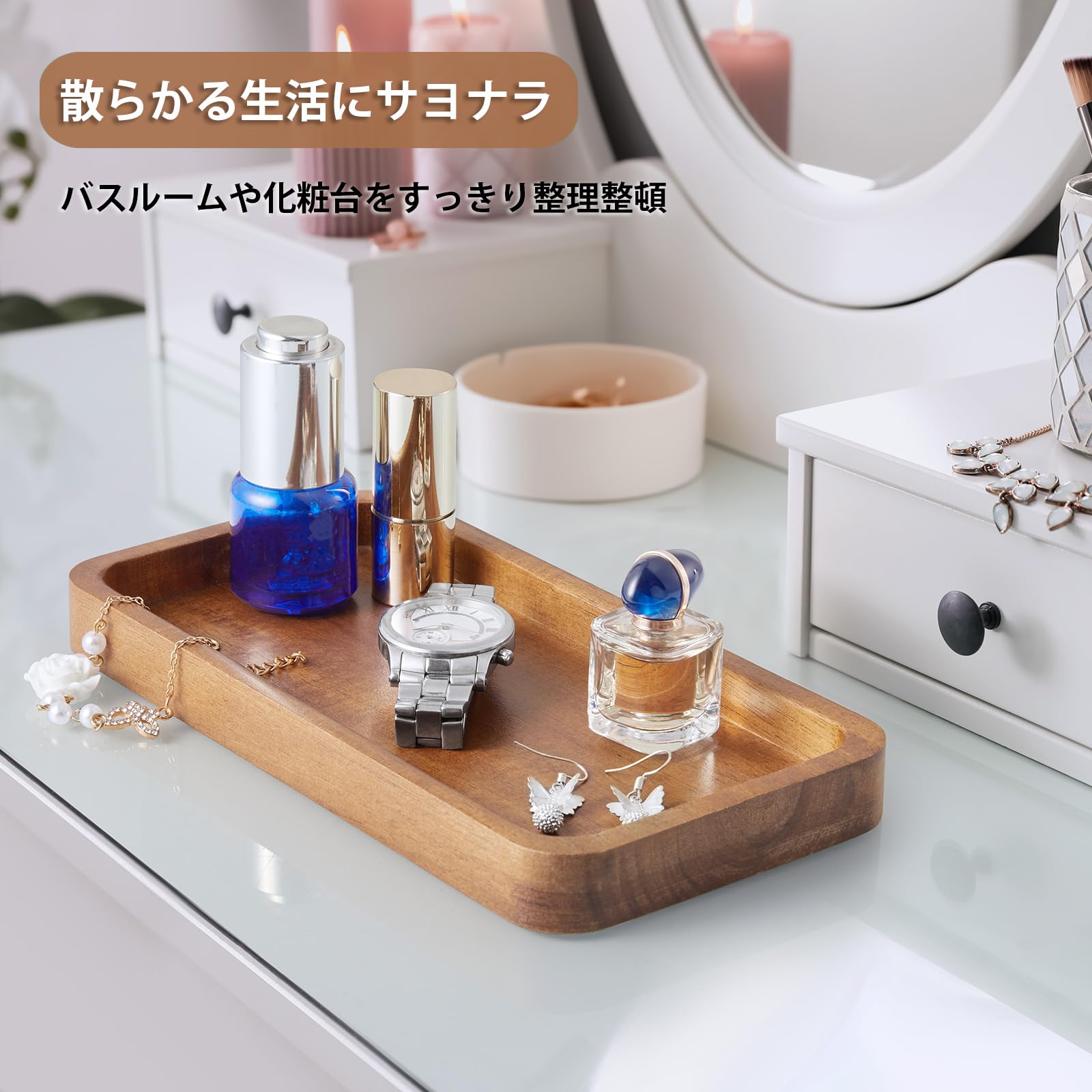 Amazon｜ISHU アクセサリートレイ 木製 小物置き トレー 鍵置き お盆