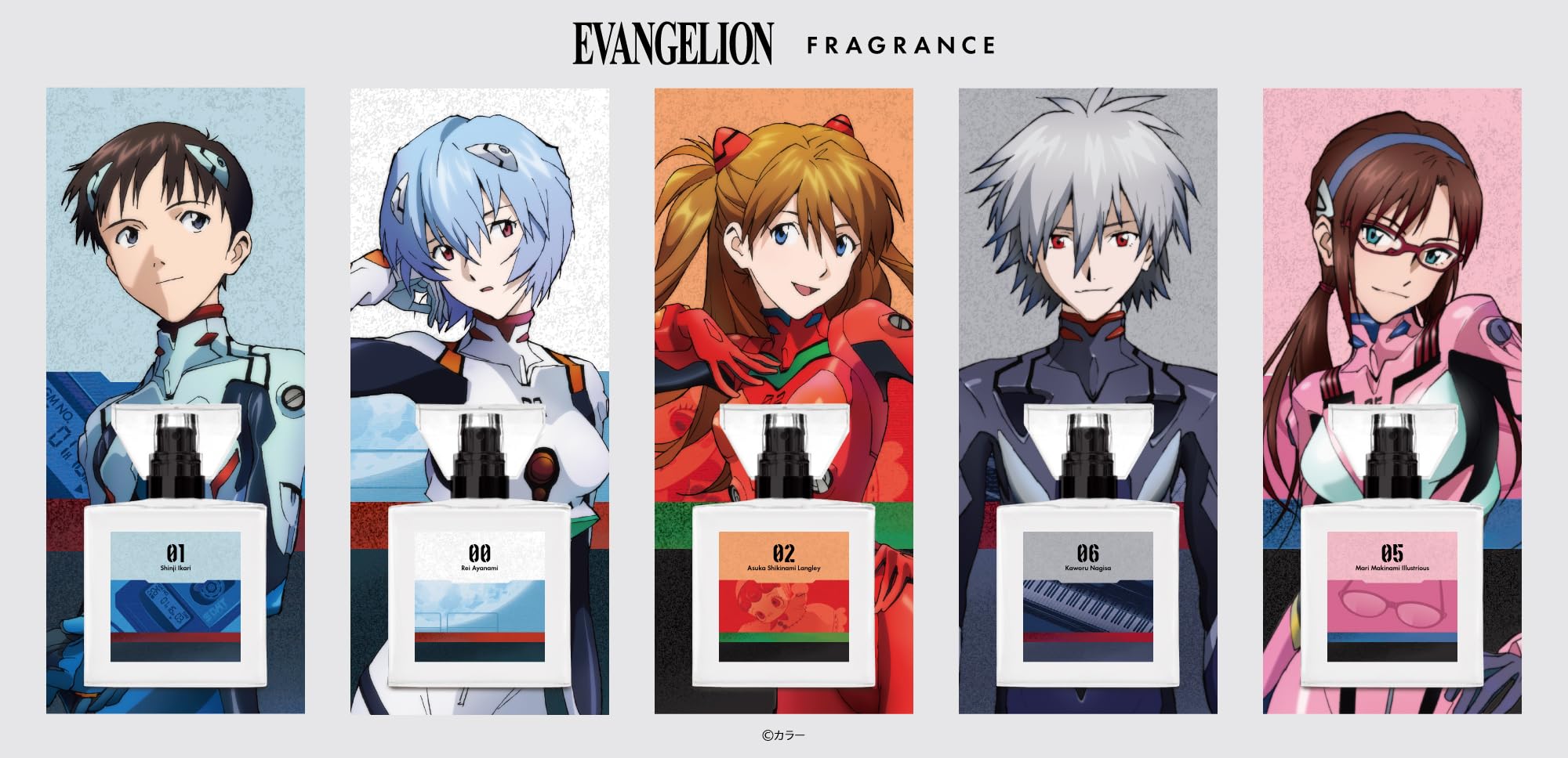 エヴァンゲリオン フレグランス 碇シンジ Amazon.co.jp: primaniacs（プリマニアックス