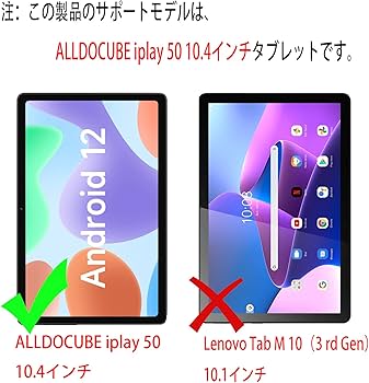 Amazon | 【二枚入り】FOR ALLDOCUBE iPlay50 10.4インチ 用 ガラス