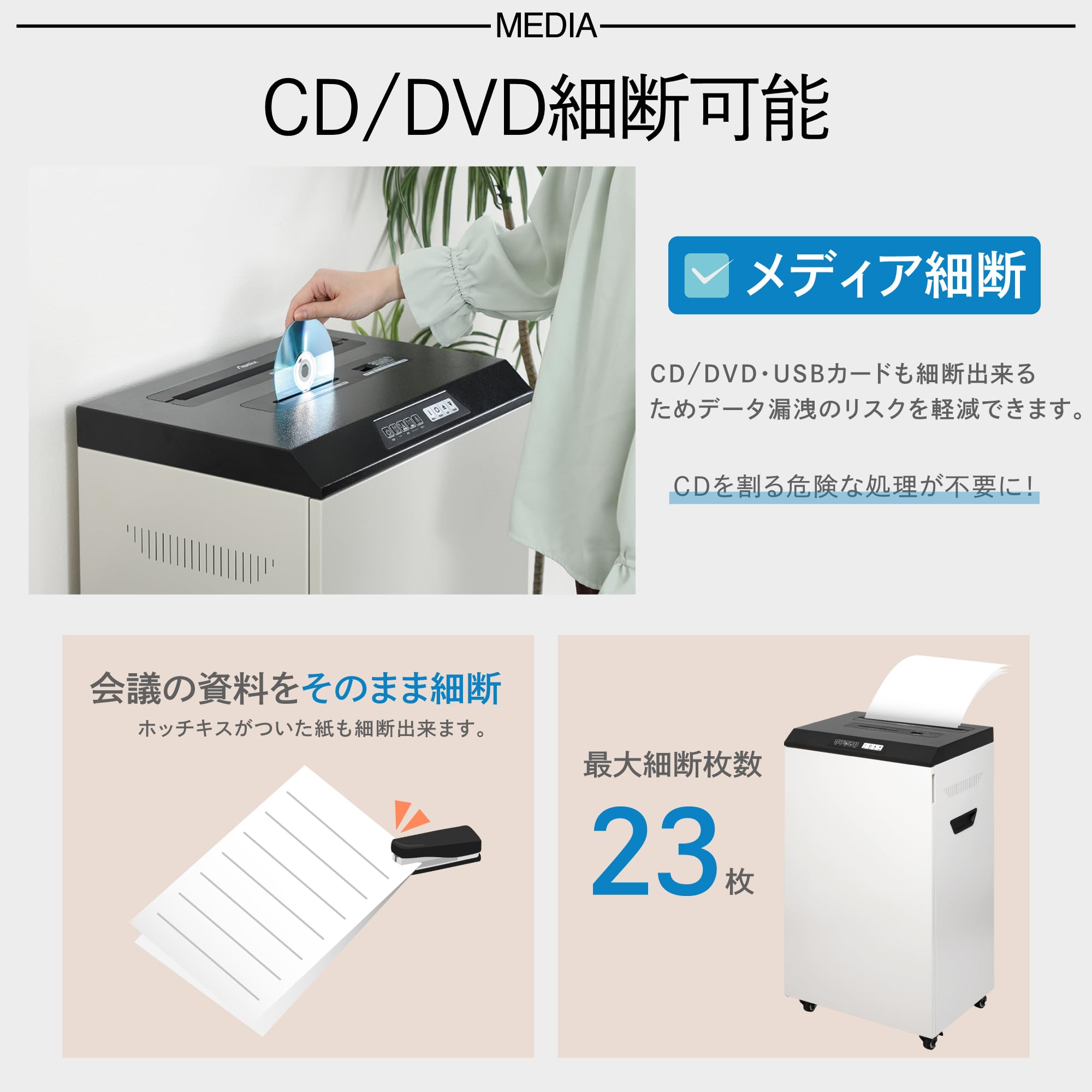 Amazon | アスカ 静音シュレッダー 業務用 クロスカット A3対応 連続