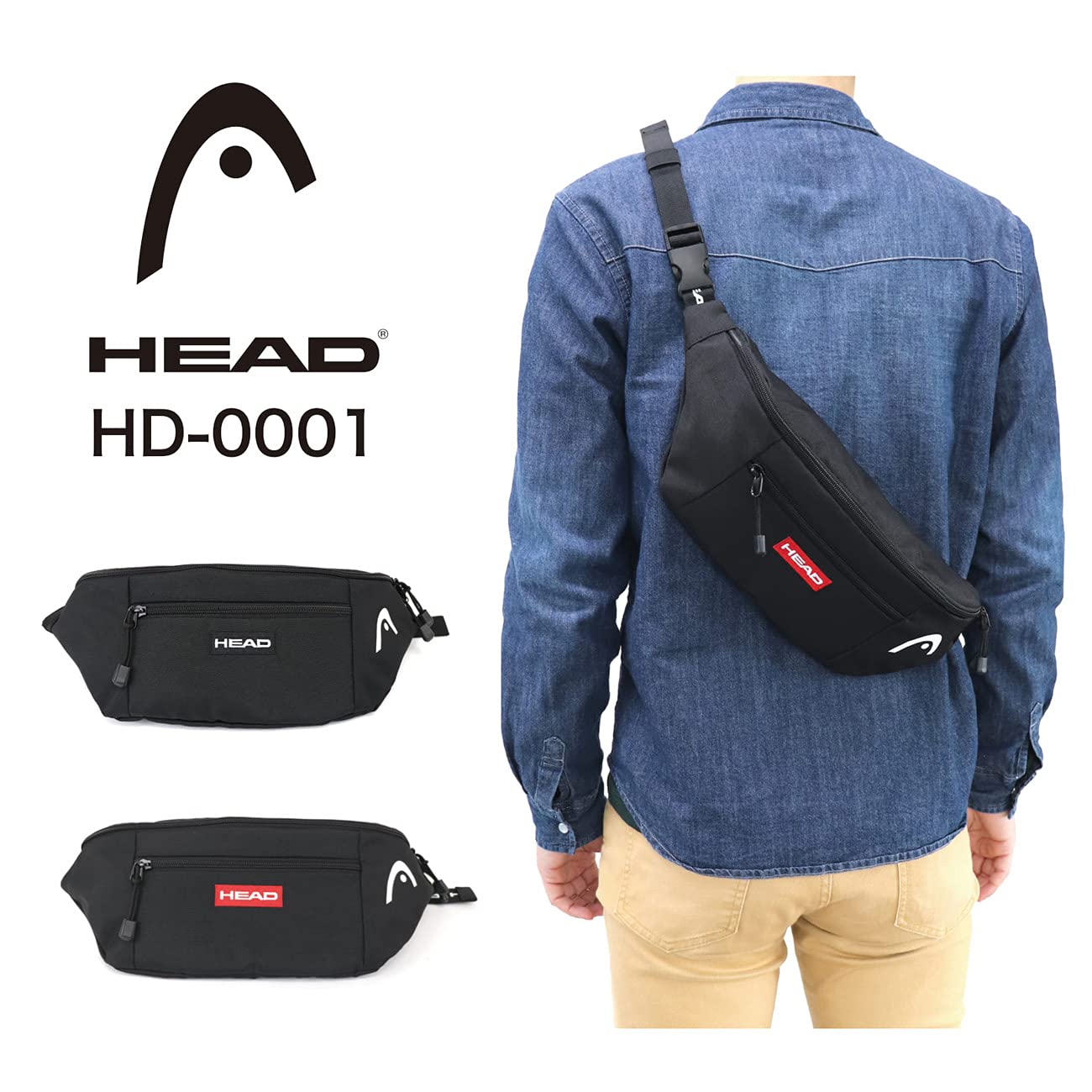 Amazon.co.jp: (ヘッド)HEAD ボディバッグ ウエストバッグ 肩掛け 斜め 
