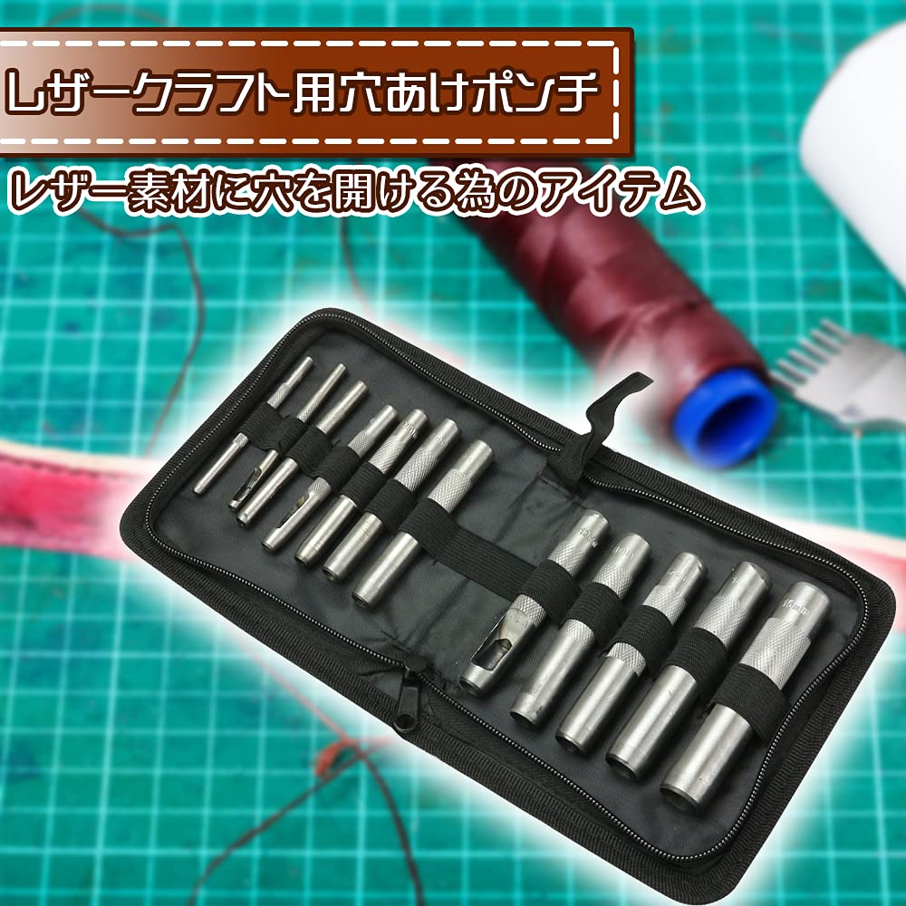 あさん専用まとめ買いセット Amazon.co.jp: 穴あけポンチ レザーパンチ 3mm-16mm ステンレス 高強度