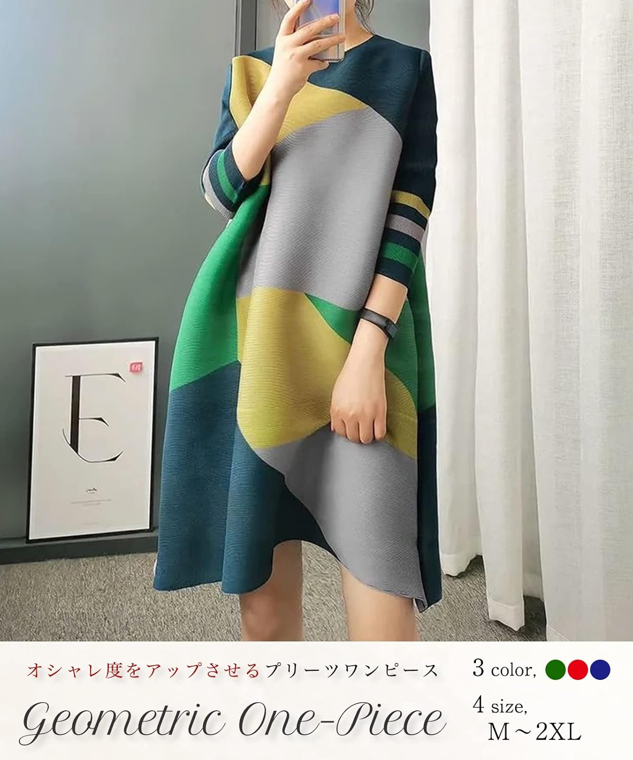 【2色】アシンメトリー☆ワンピース バイカラー 七分袖 ミディ 2色】アシンメトリー☆ワンピース バイカラー 七分袖 ミディ