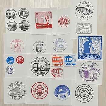 駅スタンプ303枚 駅スタンプ3枚の通販 by ふゆ's shop｜ラクマ