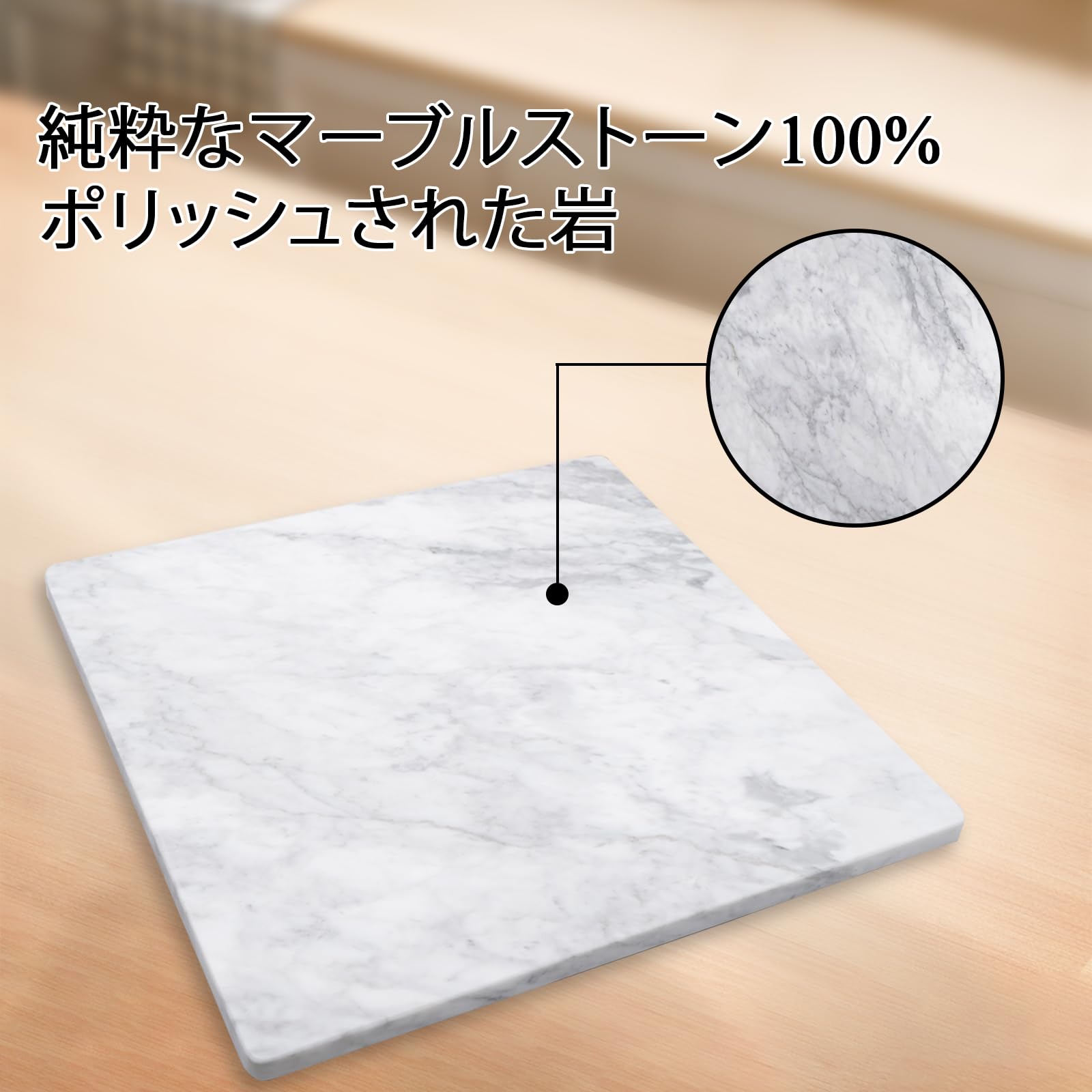Amazon｜天然 大理石 のし台 厚み約1.8センチ 40x40cm イタリア産 