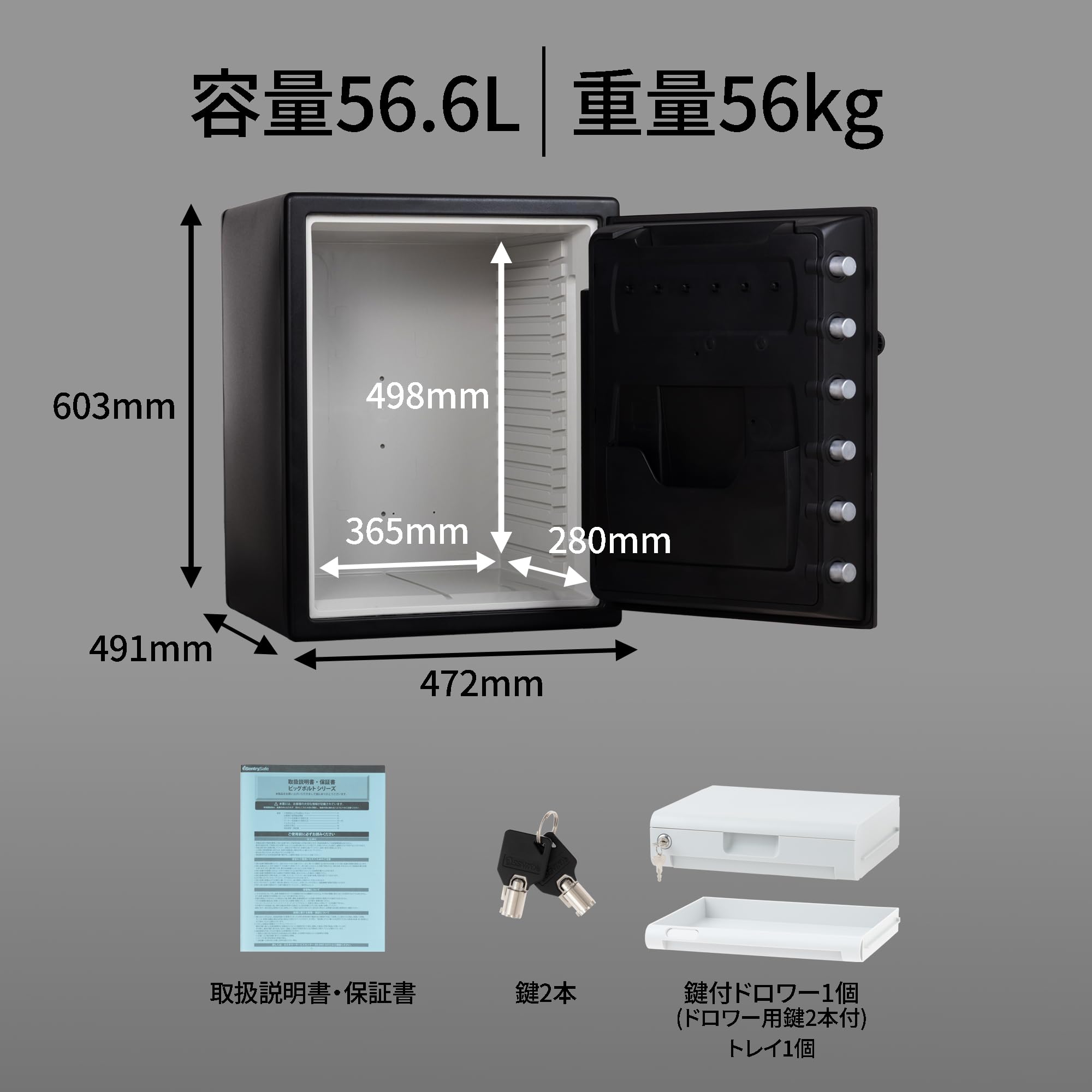 Amazon｜SENTRY (セントリー) 金庫 家庭用 UL規格 1時間 耐火 耐水 