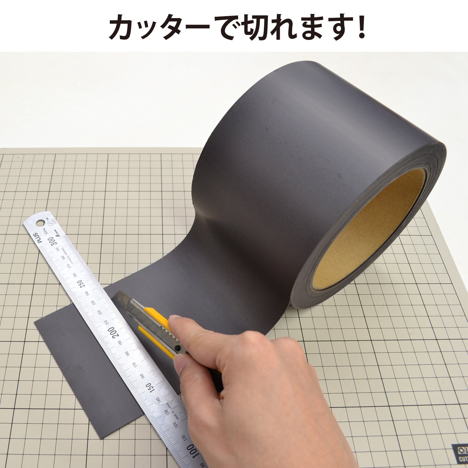 Amazon.co.jp: マグエックス マグネットロール 200mm×10m×0.8mm MSMGR