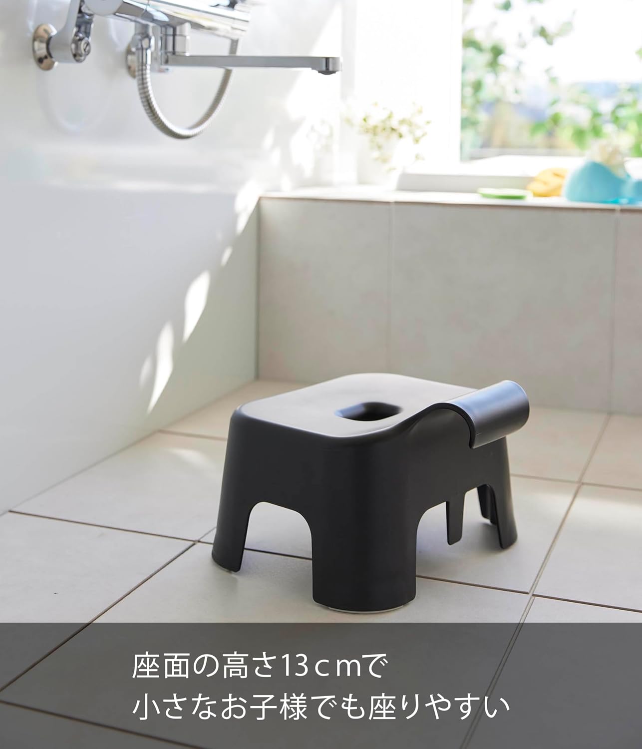 Yamazaki 1764 SH13 Hanging Bath Chair, For Kids, Black, W 10.0 x D 9.3 x H 6.3 inches (25.5 x 23.5 x 16 cm), Tower, Bath Chair, For Kids, Toddlers, Easy to Dry