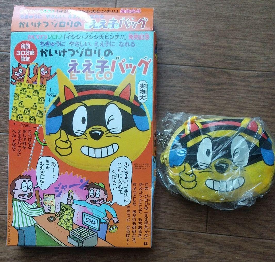 かいけつゾロリ　トートバッグ　展覧会限定 30周年記念『かいけつゾロリ大冒険展』会場限定！ROOTOTEトール