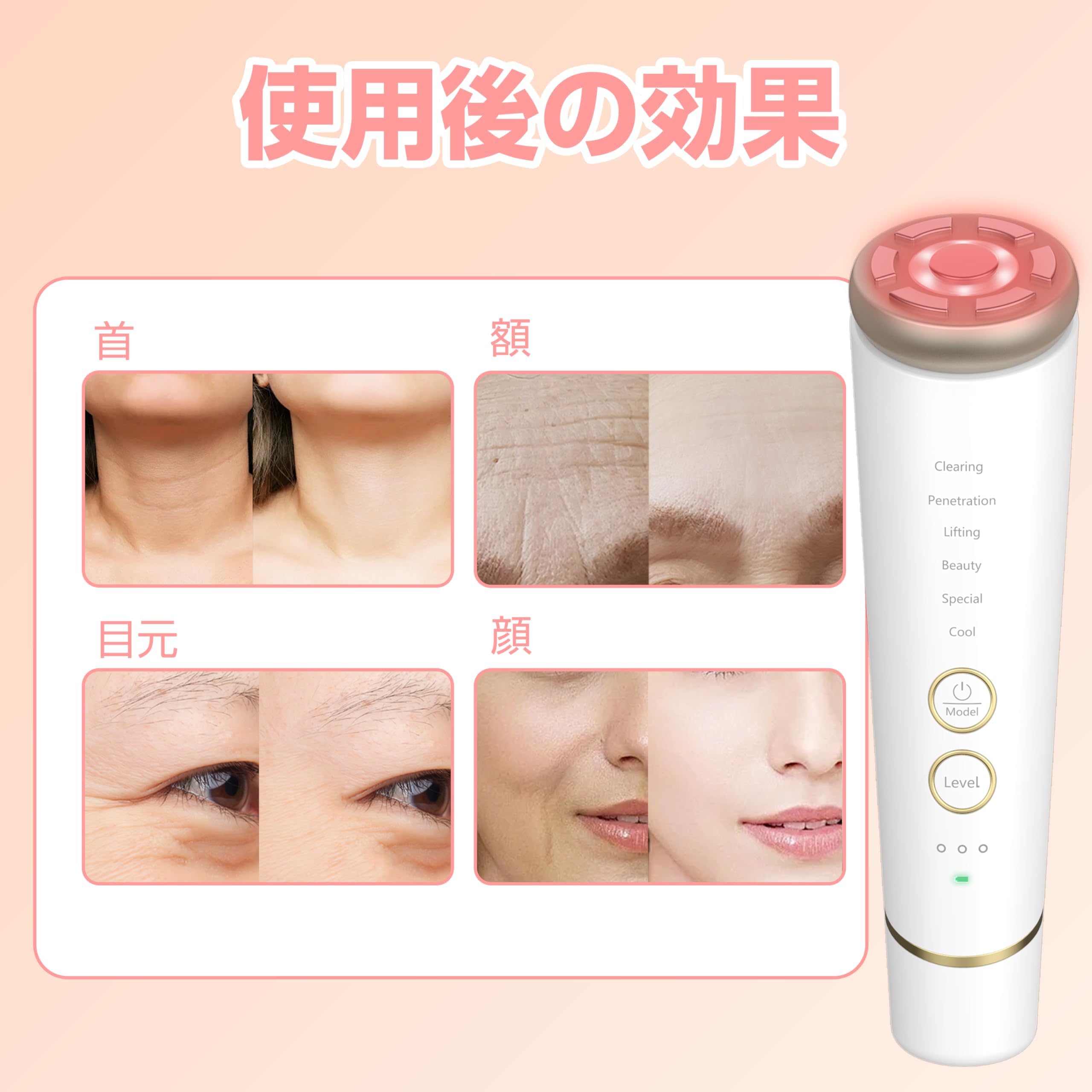 Amazon.co.jp: 美顔器 1台多役 EMS 高性能 美容器 RF温冷美顔器 多機能