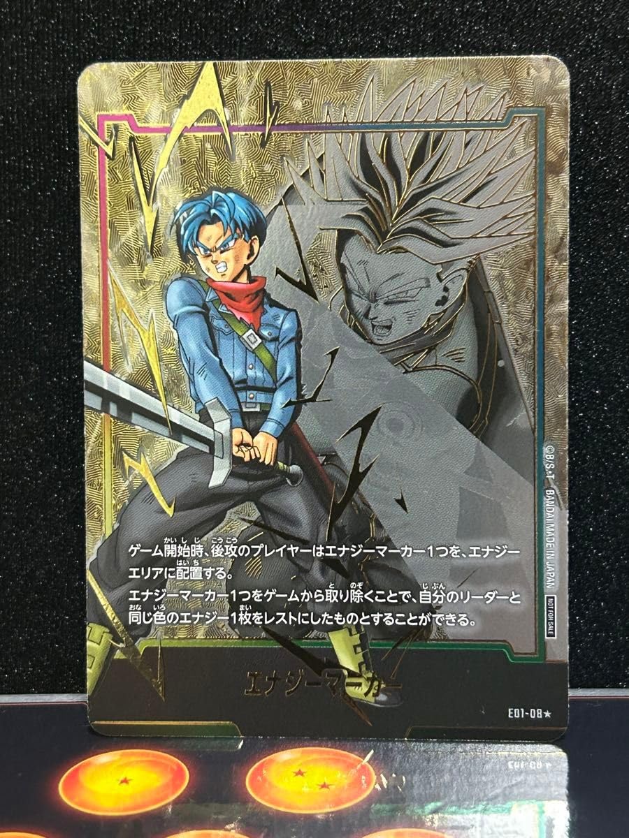 Amazon.co.jp: フュージョンワールド エナジーマーカーパラレル 