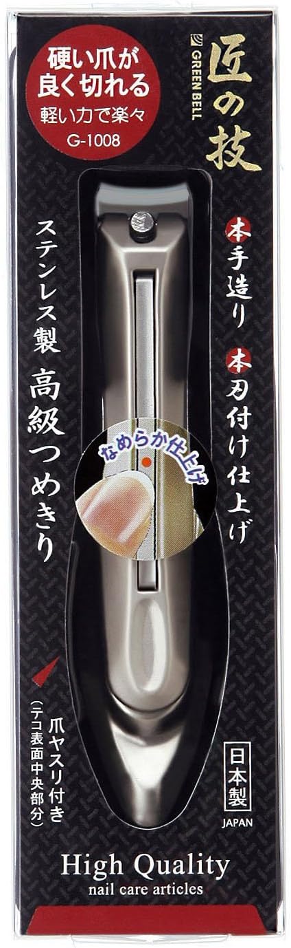 Takuminowaza High Quality Nail Clippers