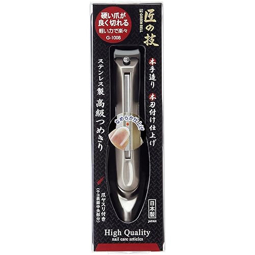 Green Bell G-1008 Nail Clipper (Takumi No Waza)