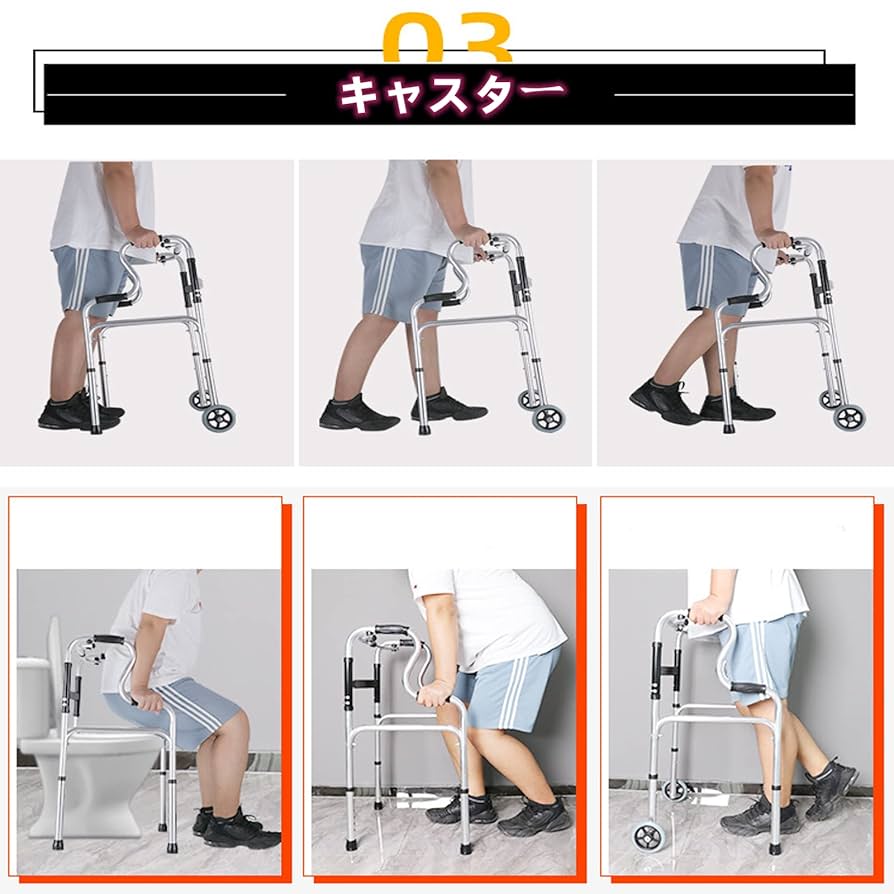 BQKOZFIN 折りたたみ歩行器介護用 軽量アルミ製前輪式 高さ調節 グレー Amazon | BQKOZFIN 折りたたみ歩行器介護用 軽量アルミ製前輪式