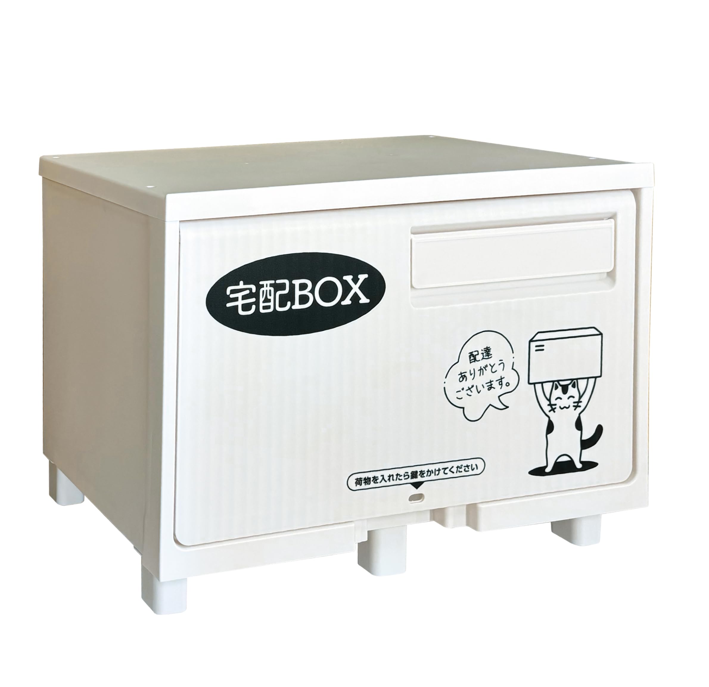 宅配ボックス 宅配BOX 置き配【組み立て必要】【1段タイプ】簡単