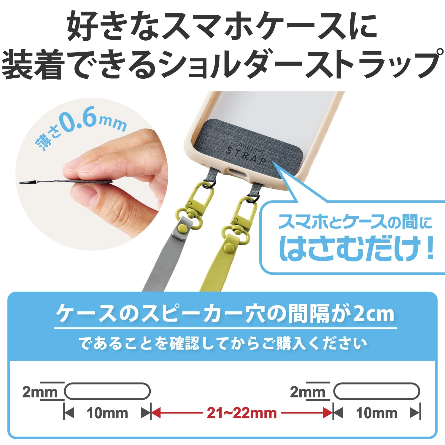 ストラップ Saruwa2 ストラップ Saruwa2 Amazon.co.jp: ZXZone ストラップホルダー 2