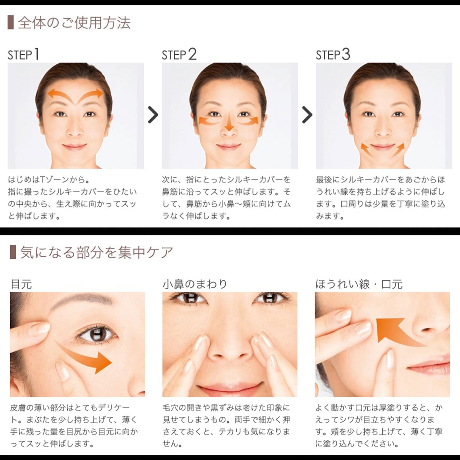 Amazon | アプロス 【公式店舗】 セルフューチャー シルキーカバー