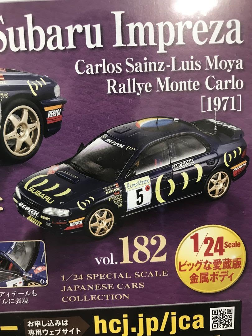 Amazon.co.jp: 国産名車コレクション 1 24. Vol.182. インプレッサ