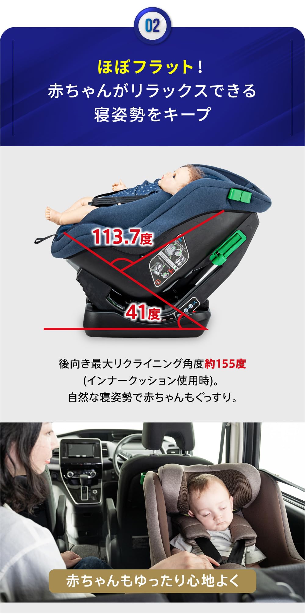 Amazon | Nebio ネビオ 新生児から チャイルドシート 最新のR129/04 
