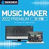 Music Maker 2022 Premium ( Old Edition ) | Music Maker | Music Editing | Composition Soft | Windows