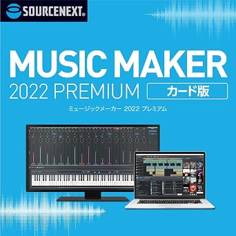Music Maker 2022 Premium      Windows