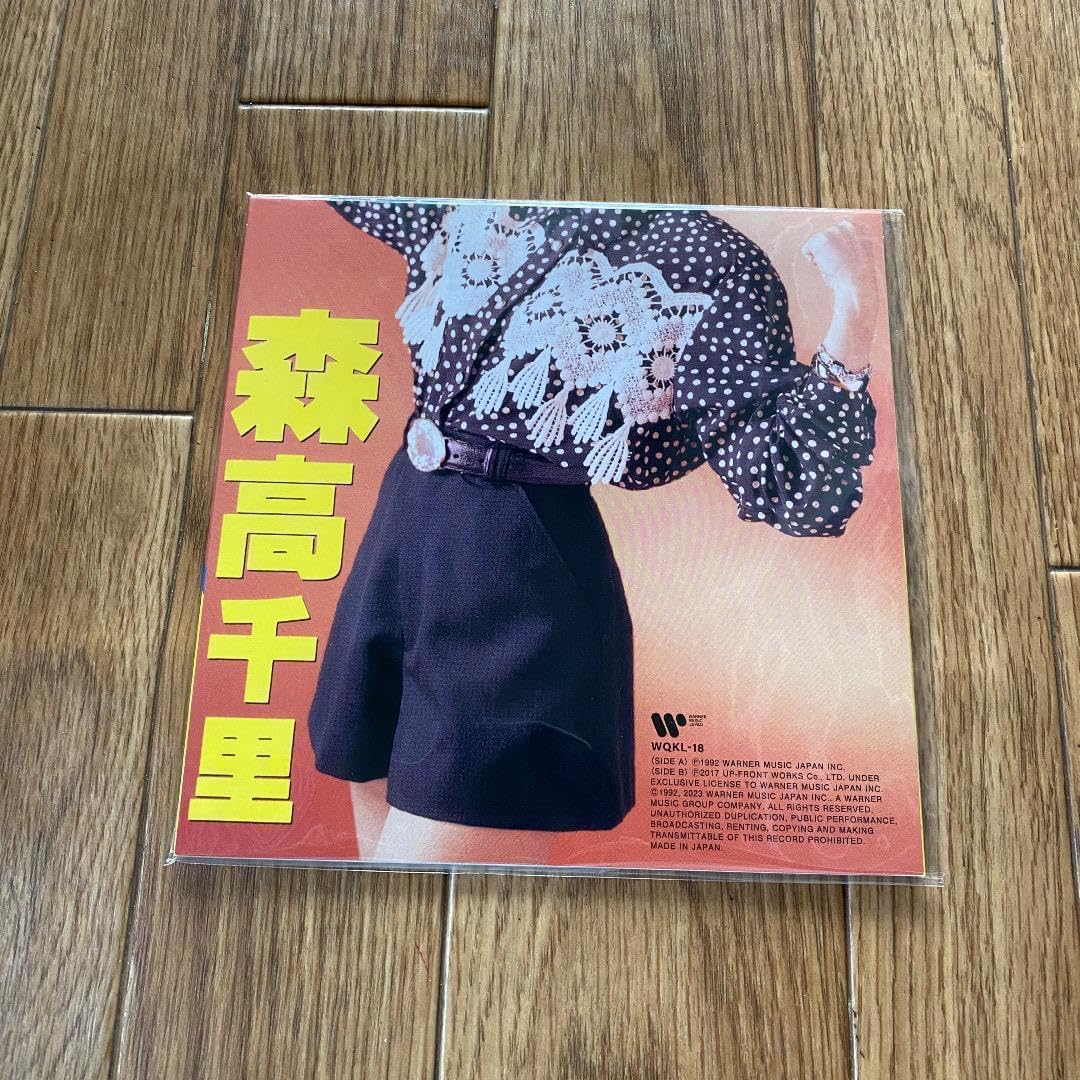 Amazon.co.jp: 森高千里 私がオバさんになっても アルバム