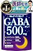 Physician-Supervised GABA 500mg Ms.   Night Celeb Tryptophan 100mg Theanine 100mg Rauwolfia 180 pieces approx. 30-day supply High-Concentration Supplement Domestically GMP-Manufactured by Shin Nihon