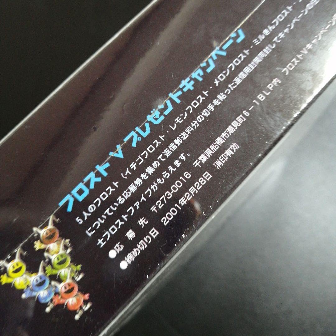 真・女神転生クロニクル　第１弾　1BOX　新品未開封 Amazon.co.jp: 真 女神転生クロニクル 第1弾 1BOX : おもちゃ