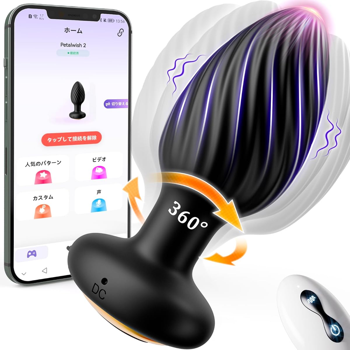 Yavaota アナルバイブ アナルプラグ【360°回転+10重螺旋刺激＋振動＋遠隔操作】【7種振動＋7種回転】パワフル前立腺マッサージ アナル拡張 人気 リモコン付き 初心者 メスイキ アナニー SM肛門刺激 防水 静音 USB充電 大人おもちゃ 男性用アダルトグッズ ブラック