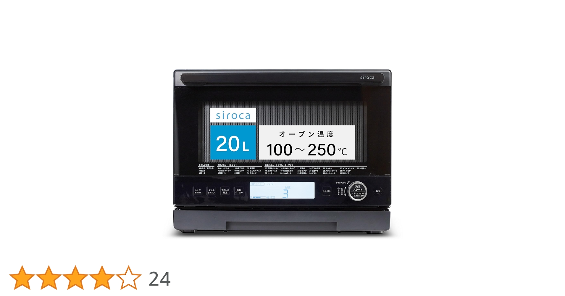 Amazon | SX-20G151 オーブンレンジ 20L 左右背面ピッタリ置き