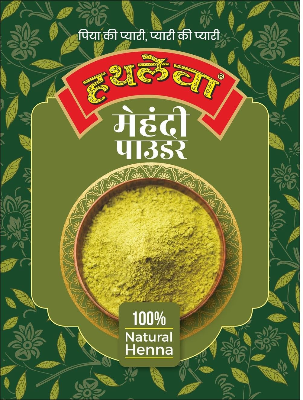 Hathleva Mehandi Powder | Hathleva Henna Powder 500Gm.-image-14