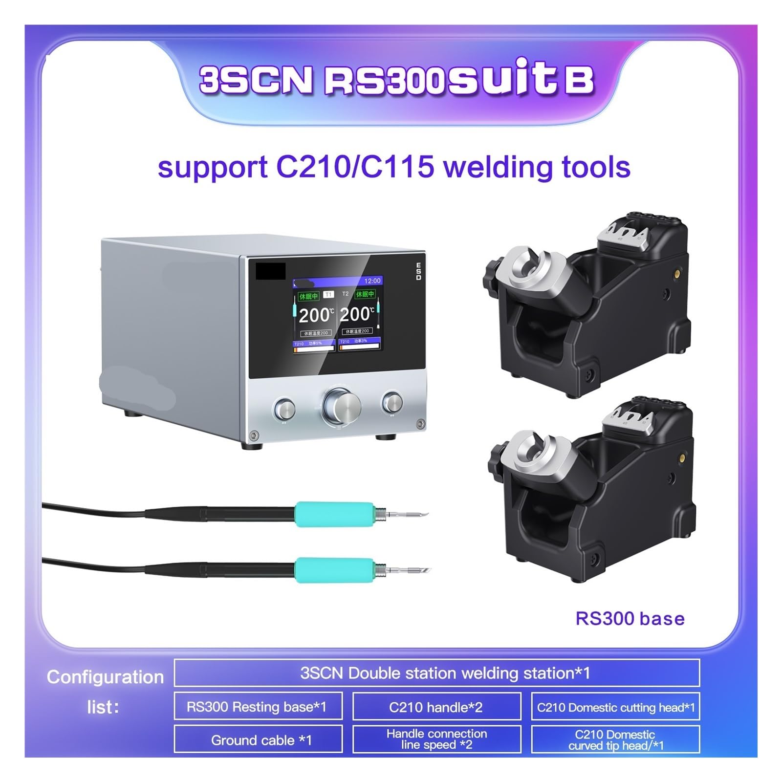 Stazione saldante di precisione a Doppio Canale da 120 W, Compatibile C210 C115(RS300 Package List B)
