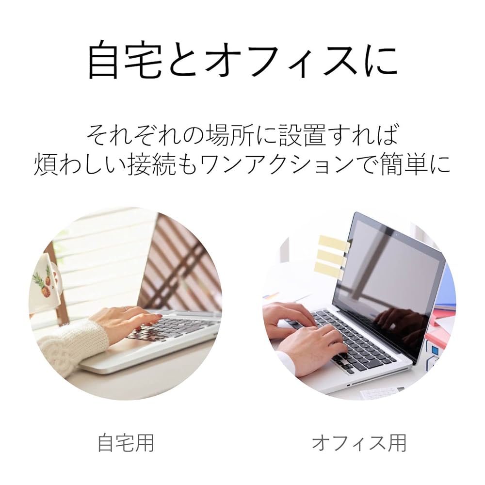 Amazon.co.jp: エレコム ドッキングステーション usb-c ハブ