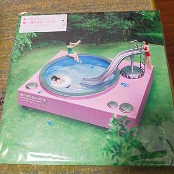 あいみょん 4th Full Album 瞳へ落ちるよレコード 初回限定盤 バンド・スコア「瞳へ落ちるよレコード」発売決定！｜あいみょん