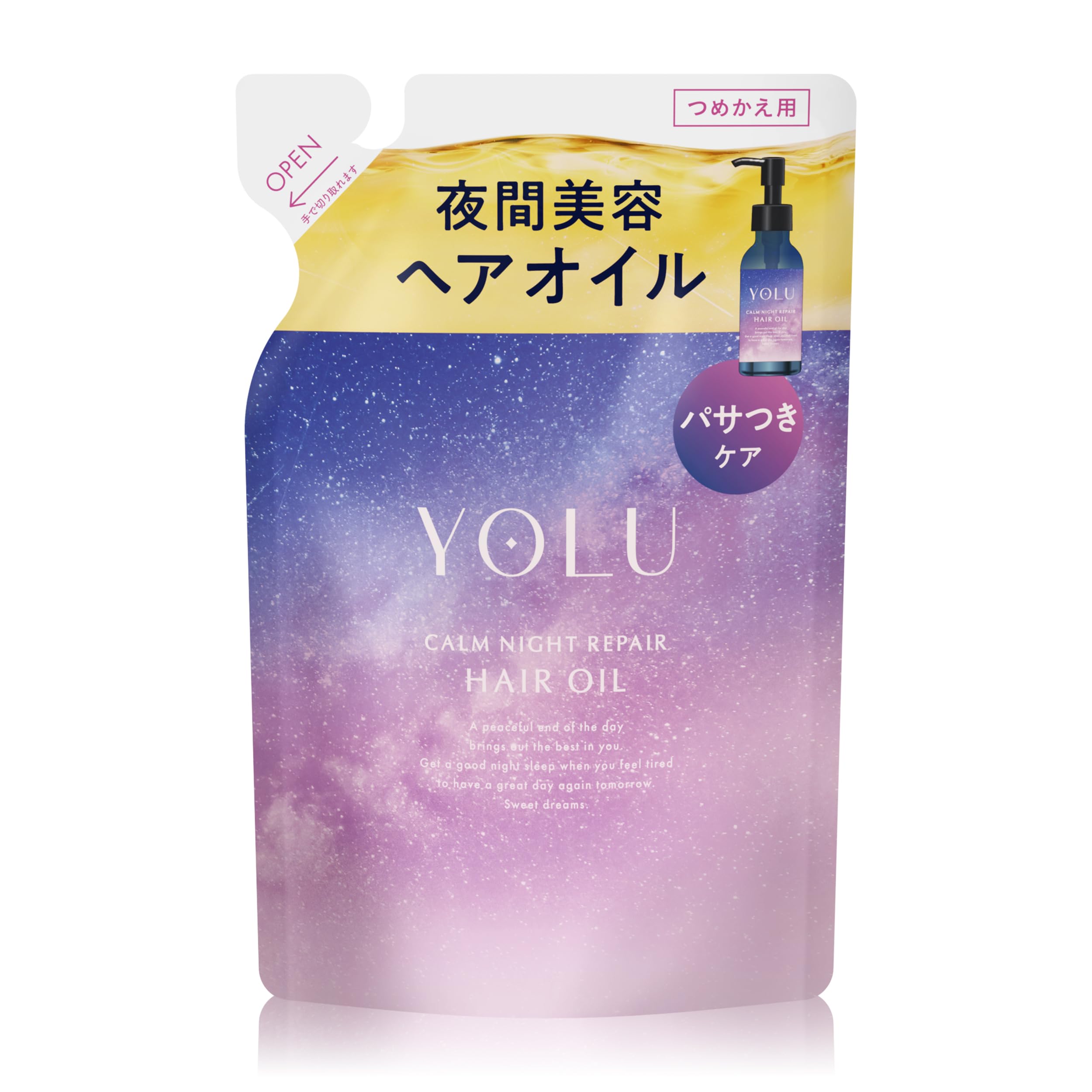 Amazon | YOLU ヨル ヘアオイル 詰め替え カームナイトリペア | YOLU