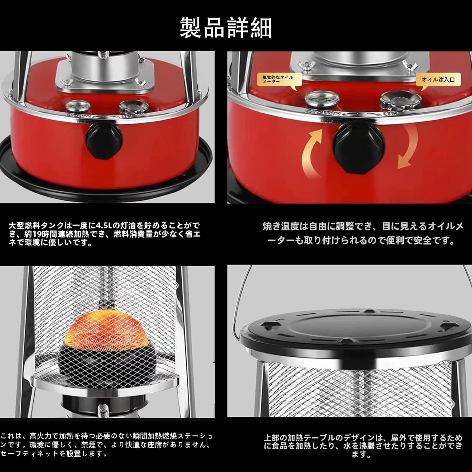 ★★送料無料★★YOPIHU 石油ストーブ キャンプ石油ストーブ 対流式石油ストーブ 小型 室内 キャンプ 石油ストーブ バーナー 360°ストーブ