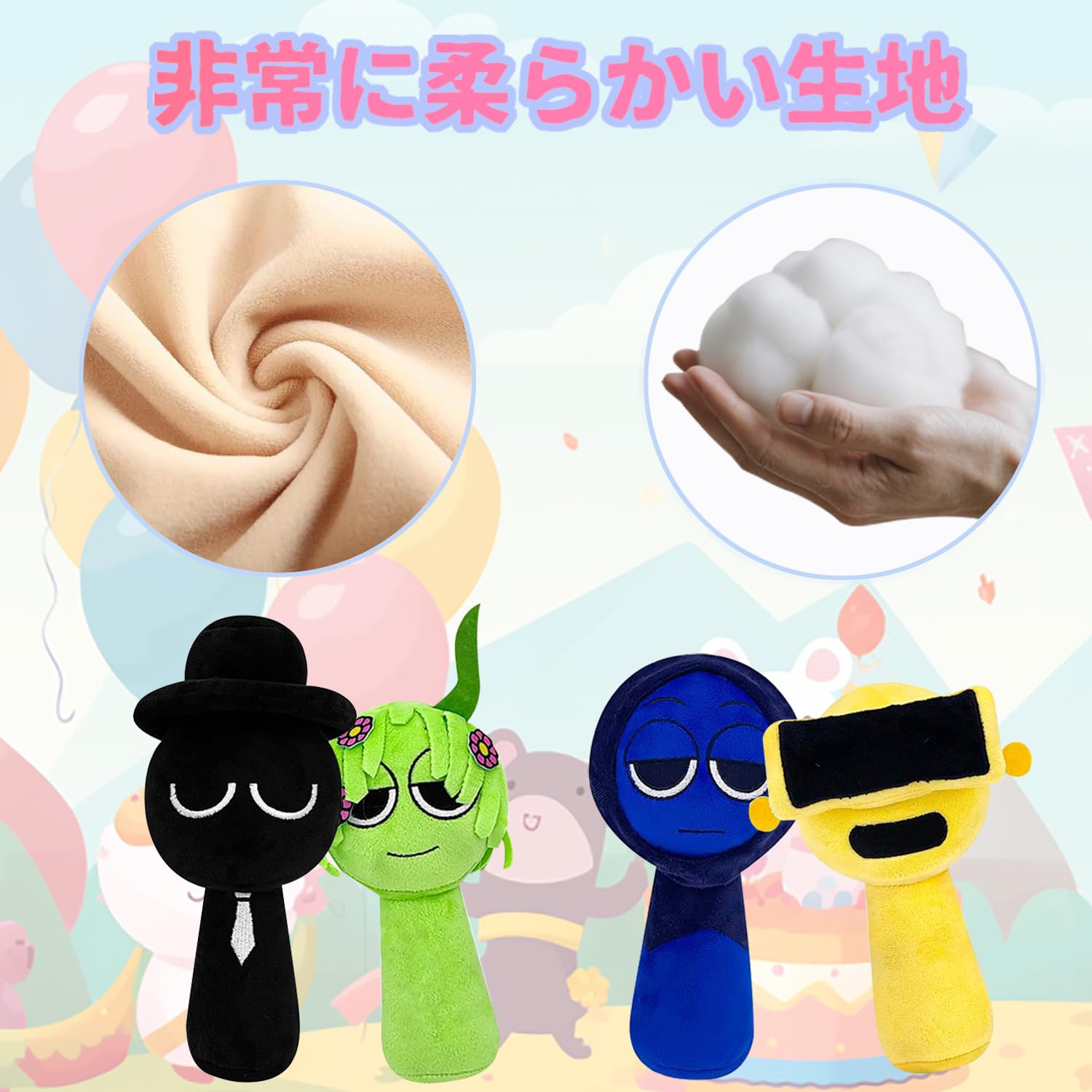 Amazon.co.jp: スプランキー ぬいぐるみ 人形 ドール【選べる8体